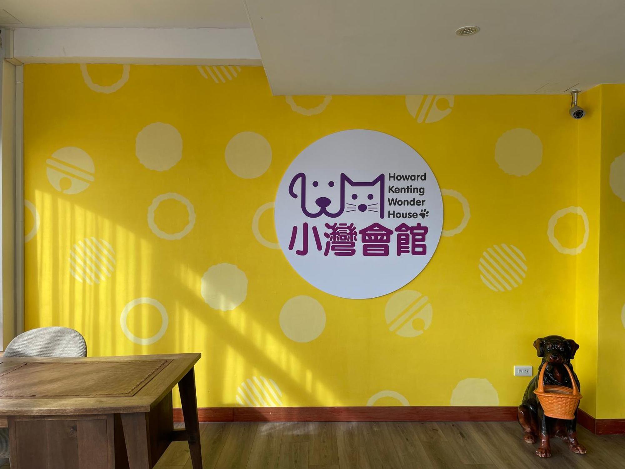 Howard Kenting Wonder House Экстерьер фото